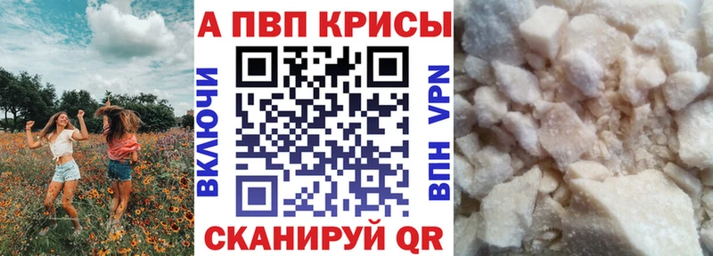 Мефедрон Тейково