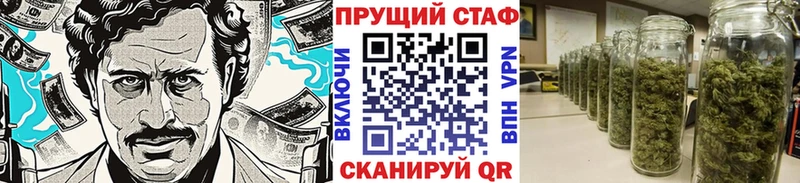 Наркошоп Тейково КОКАИН Меф мяу мяу