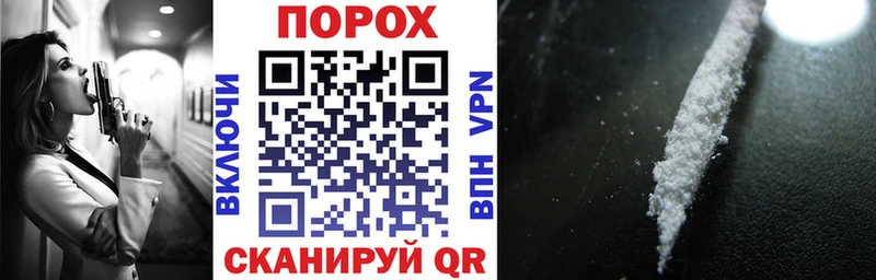 АМФ 97%  где продают наркотики  Тейково 