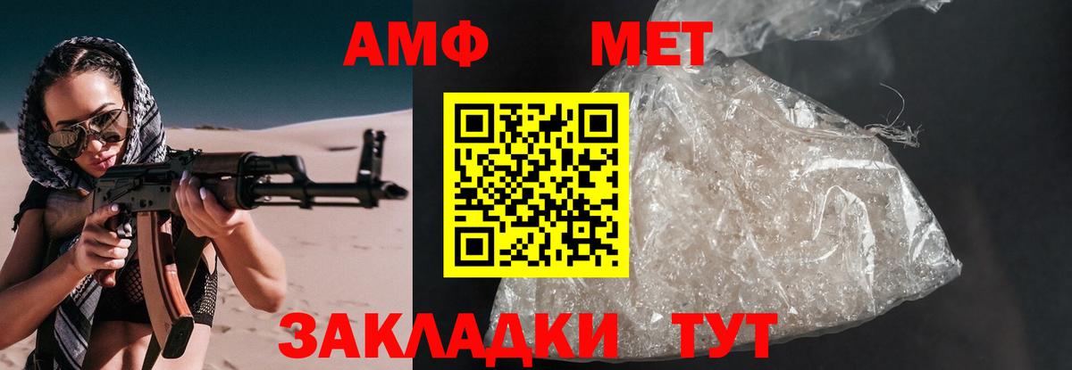 Amphetamine 98% Тейково