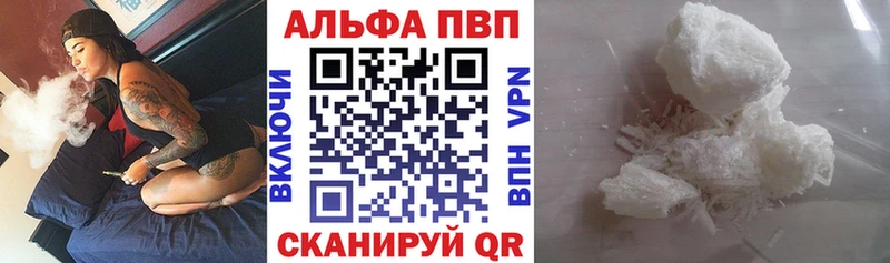 A PVP Crystall даркнет сайт Тейково
