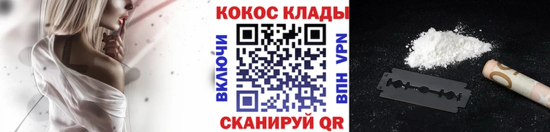 Cocaine 98%  мега зеркало  Тейково 