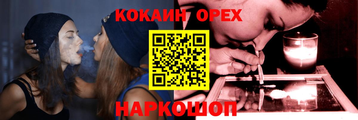 COCAIN VHQ Тейково