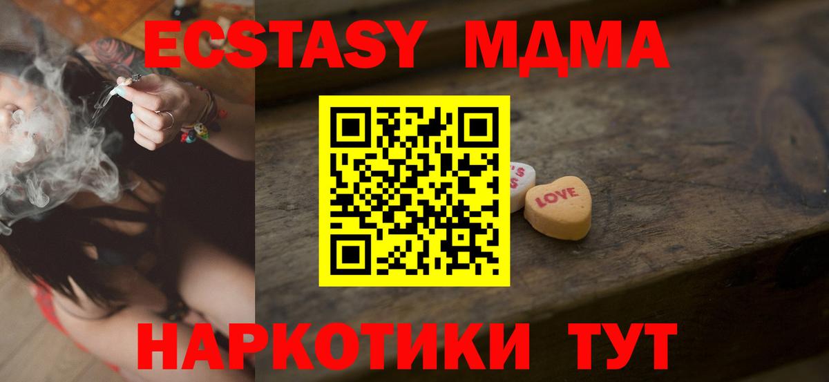 Тейково  Экстази Philipp Plein  Ecstasy 250 мг  Вход с VPN 