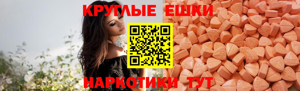 Ecstasy VHQ Тейково