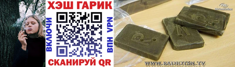где купить наркоту  Тейково  кракен вход  Гашиш убойный 