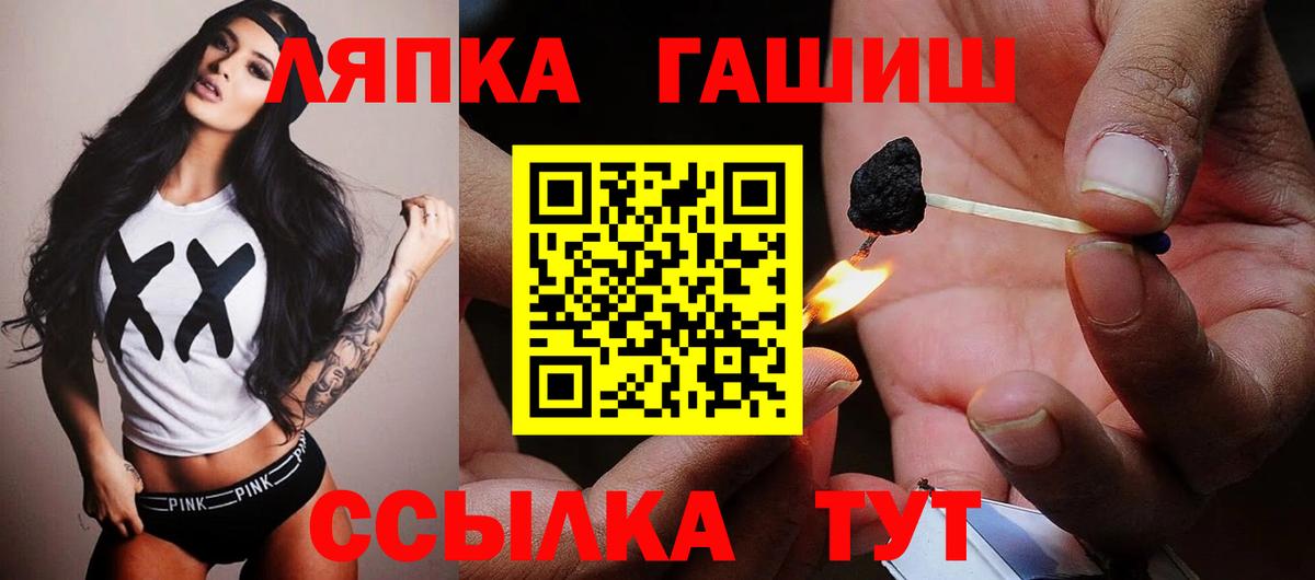 Гашиш VHQ  Тейково 