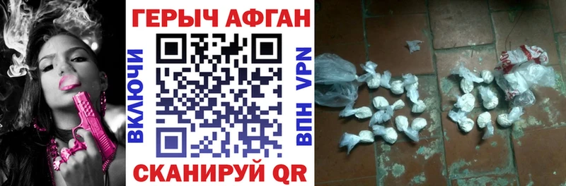 магазин продажи наркотиков Тейково ГЕРОИН белый