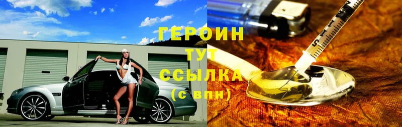 хочу   Тейково  Героин Афган 