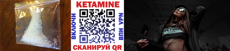 ОМГ ОМГ зеркало  цена   Тейково  Кетамин ketamine 