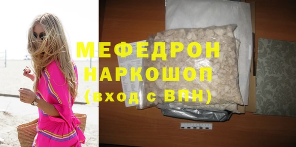 спиды Магадан