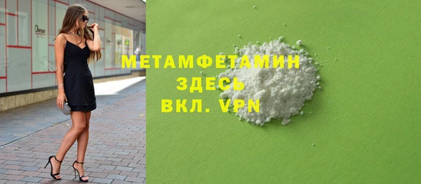 кокс Магас