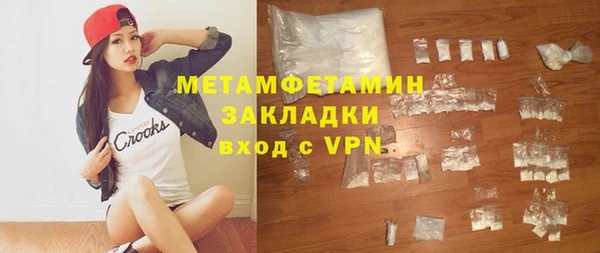 кокс Магас