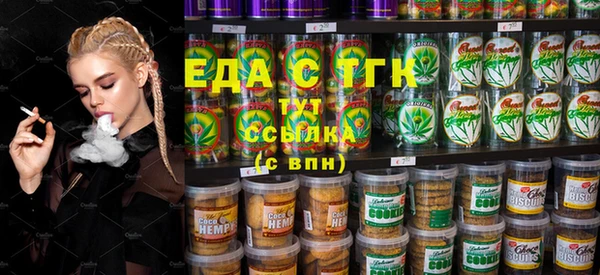спиды Магадан