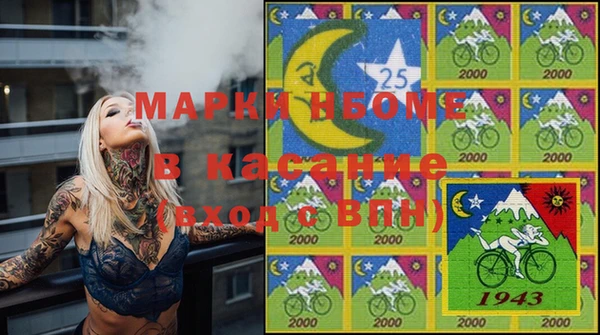 СК Майский