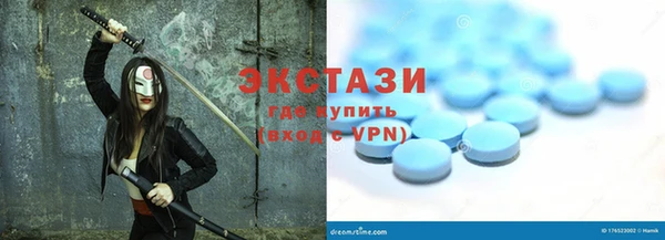 спиды Магадан