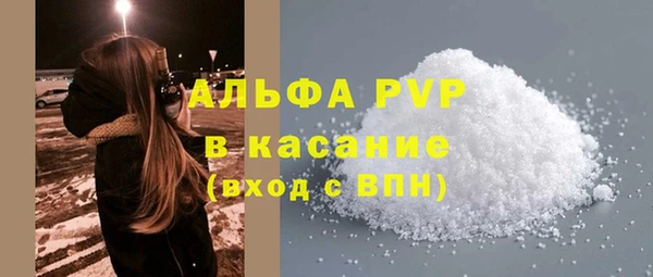 спиды Магадан