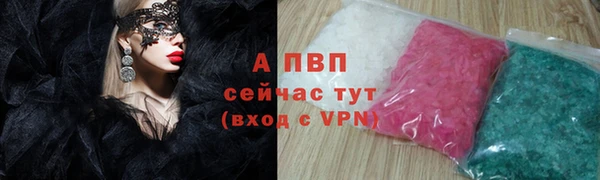 спиды Магадан