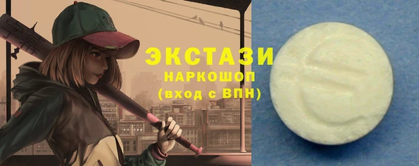 кокс Магас