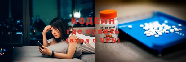 спиды Магадан