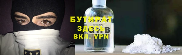 спиды Магадан