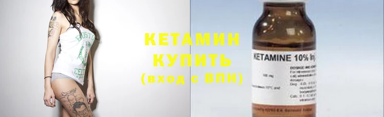 первитин Лихославль