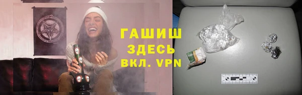 спиды Магадан