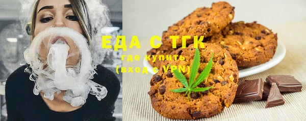 спиды Магадан