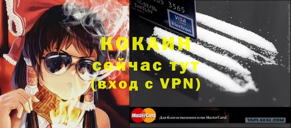 кокс Магас
