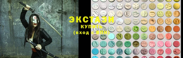 спиды Магадан