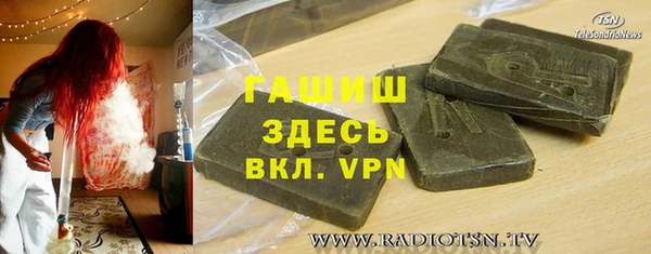 спиды Магадан