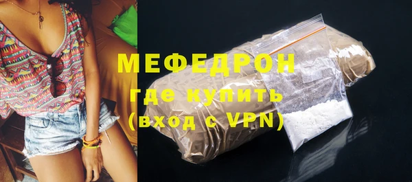 спиды Магадан