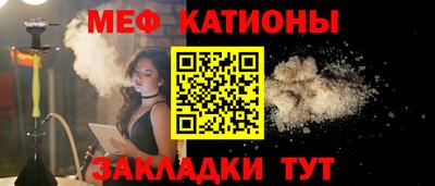 метамфетамин Севастополь