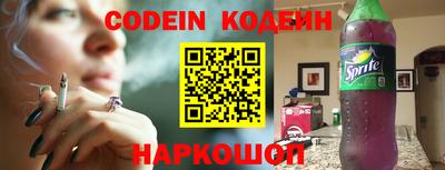 метамфетамин Севастополь