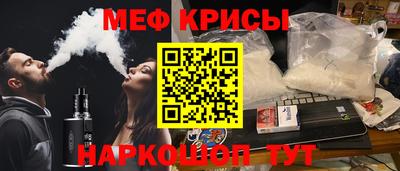мескалин Северобайкальск