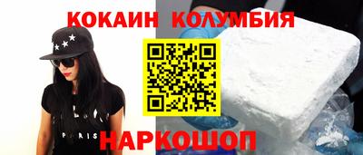 мескалин Северобайкальск