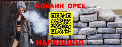 мескалин Северобайкальск