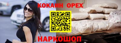 метамфетамин Севастополь