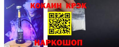 прущие крисы Азнакаево