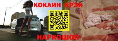 бутик Абакан