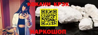 мескалин Северобайкальск