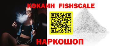 метамфетамин Севастополь