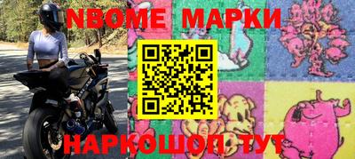 бутик Абакан