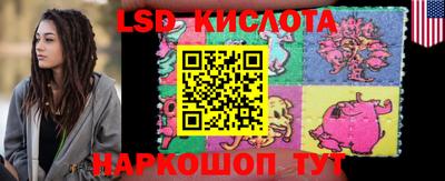 мескалин Северобайкальск