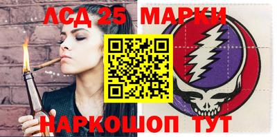 бутик Абакан