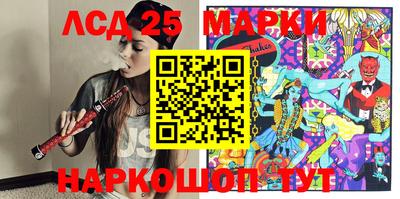 метамфетамин Севастополь