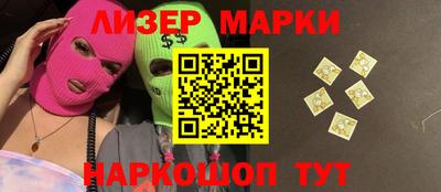 прущие грибы Аргун