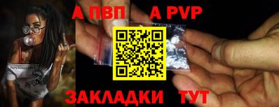 прущие крисы Азнакаево