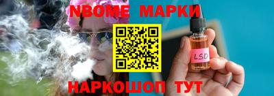 прущие крисы Азнакаево