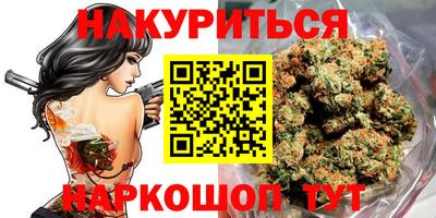 бутик Абакан